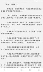 菲律宾什么情况才会进黑名单？进黑名单有什么影响吗？